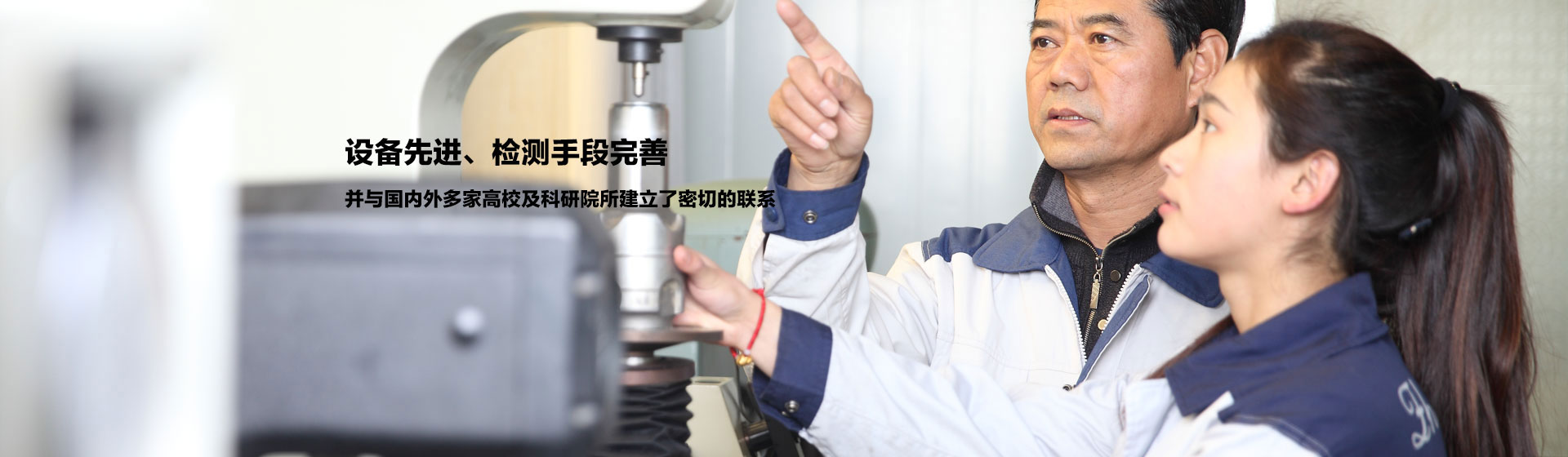 山東申宗機(jī)械科技有限公司